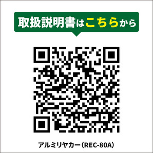 アルミリヤカー アルミ製キャリーカー ノーパンクタイヤ（個人様は営業所止め）KIKAIYAの画像6