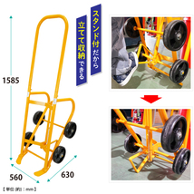 ドラムトラック 万能型 「自立するんです」 ドラム缶運搬車 耐荷重350kg ドラムスタンド ドラム缶キャリー 4輪（個人様は営業所止め）_画像6