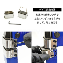KIKAIYA シュリンカー ストレッチャー 手動式 鈑金 修理_画像4