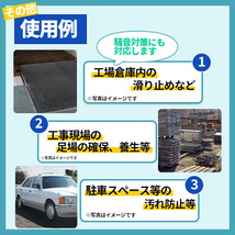 トラックマット 2tトラック 荷台用 丸型エンボス 極厚 5mm 1.6×3.1m 荷台 （個人様は営業所止め）KIKAIYA_画像5