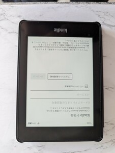 アマゾン Kindle Paperwhite