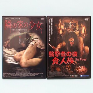 隣の家の少女 襲撃者の夜 食人族 the Final レンタル版 DVD セット ジャック・ケッチャム