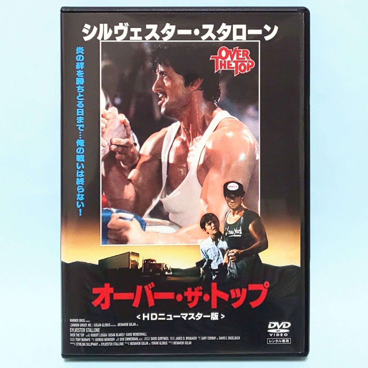 年最新Yahoo!オークション  オーバー・ザ・トップの中古品・新品