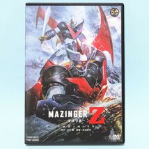 マジンガーZ INFINITY 劇場版 DVD レンタル版 アニメ 永井豪 志水淳児 _画像1