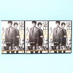 密告はうたう 警視庁監察ファイル レンタル版 DVD 全巻 セット 松岡昌宏 三浦誠己 戸塚祥太 秋元才加 泉里香 池田鉄洋 仲村トオル 眞島秀和