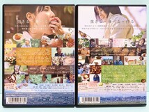 リトル・フォレスト little forest レンタル版 DVD 全巻 セット 五十嵐大介 橋本愛 三浦貴大 松岡茉優 温水洋一 桐島かれん 五十嵐大介_画像2