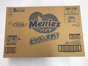 Merries メリーズ　パンツ　ビッグより大きいサイズ　26枚x3パック　XXL・送料無料