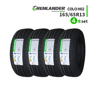 4本セット 165/65R13 2023年製造 新品サマータイヤ GRENLANDER COLO H02 送料無料 165/65/13