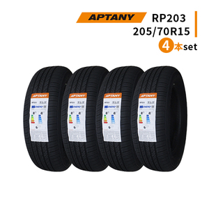 4本セット 205/70R15 2023年製造 新品サマータイヤ APTANY RP203 送料無料 205/70/15