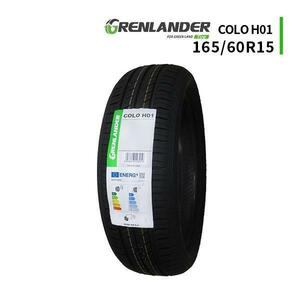 165/60R15 2023年製造 新品サマータイヤ GRENLANDER COLO H01 送料無料 165/60/15