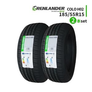 2本セット 185/55R15 2023年製造 新品サマータイヤ GRENLANDER COLO H02 送料無料 185/55/15