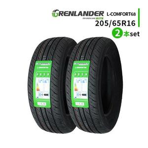 2本セット 205/65R16 2023年製造 新品サマータイヤ GRENLANDER L-COMFORT68 送料無料 205/65/16