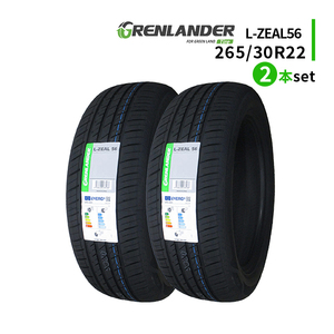 2本セット 265/30R22 2023年製造 新品サマータイヤ GRENLANDER L-ZEAL56 送料無料 265/30/22