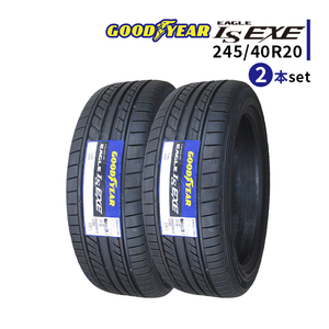 2本セット 245/40R20 2023年製造 新品サマータイヤ GOODYEAR EAGLE LS EXE 送料無料 245/40/20