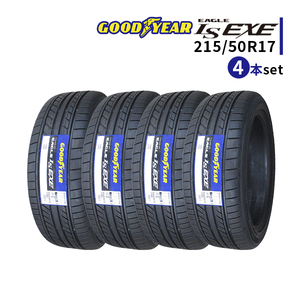 4本セット 215/50R17 2023年製造 新品サマータイヤ GOODYEAR EAGLE LS EXE 送料無料 215/50/17