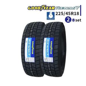 2本セット 225/45R18 2023年製 新品スタッドレスタイヤ GOODYEAR ICE NAVI 7 送料無料 アイスナビ7 225/45/18