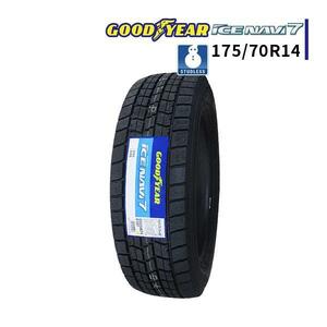 175/70R14 2023年製 新品スタッドレスタイヤ GOODYEAR ICE NAVI 7 送料無料 アイスナビ7 175/70/14