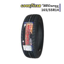 165/55R14 2023年製造 新品サマータイヤ GOODYEAR EAGLE REVSPEC RS-02 送料無料 レヴスペック 165/55/14_画像1