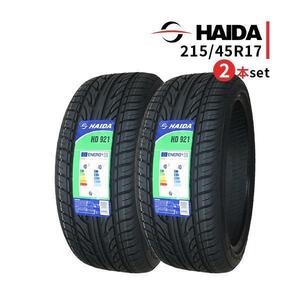 2本セット 215/45R17 2023年製造 新品サマータイヤ HAIDA HD921 送料無料 215/45/17