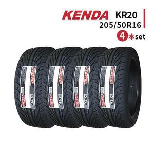 4本セット 205/50R16 2023年製造 新品サマータイヤ KENDA KR20 送料無料 ケンダ 205/50/16