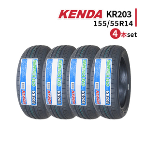 4本セット 155/55R14 2023年製造 新品サマータイヤ KENDA KR203 送料無料 ケンダ 155/55/14