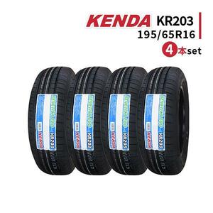 4本セット 195/65R16 2023年製造 新品サマータイヤ KENDA KR203 送料無料 ケンダ 195/65/16 ライズ ロッキー