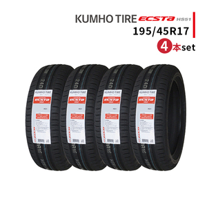 4本セット 195/45R17 2023年製造 新品サマータイヤ KUMHO ECSTA HS51 送料無料 クムホ エクスタ 195/45/17