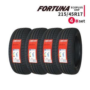 4本セット 215/45R17 2023年製造 新品サマータイヤ FORTUNA ECOPLUS UHP 送料無料 215/45/17