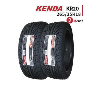 2本セット 265/35R18 2023年製造 新品サマータイヤ KENDA KR20 送料無料 ケンダ 265/35/18