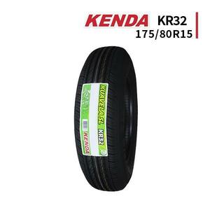 175/80R15 2023年製造 新品サマータイヤ KENDA KR32 送料無料 ケンダ 175/80/15