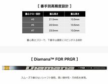 プロギア RS FW ＃3 SR Diamana FOR PRGR M-40 日本正規品 Mitsubishi ディアマナ_画像6