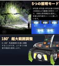 2個セット 超高輝度 1200ルーメン 3LED】ヘッドライト usb 充電式 Led ライト高輝度 センサー 付き COB ヘッドランプ_画像8