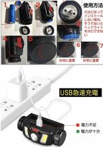 2個セット 超高輝度 1200ルーメン 3LED】ヘッドライト usb 充電式 Led ライト高輝度 センサー 付き COB ヘッドランプ_画像7