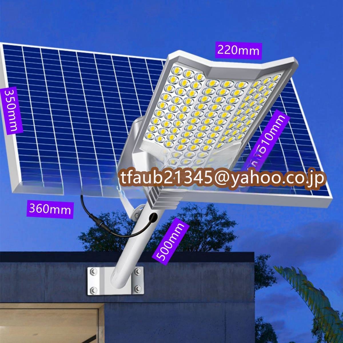ソーラーライト三面発光 LED投光器 屋外用ライト街灯 防水 高輝度 太陽光発電 防犯ライト 庭用 ガーデンライト 駐車場 照明 7000W