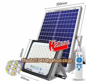 ソーラーライトLED投光器 街灯 屋外用 太陽光発電 防水 高輝度 バッテリー残量表示 防犯ライト ガーデンライト駐車場 照明 庭用 3000W