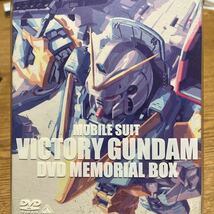 機動戦士Vガンダム DVDメモリアルボックス_画像1