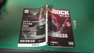 出M6729★　WeROCK　ウィ ロック　Vol.085　聖飢魔Ⅱ、ラウドネス40周年他　DVD付　送料198円