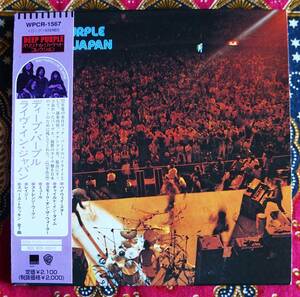 ☆彡紙ジャケ【帯付CD】ディープ パープル Deep Purple / ライヴ イン ジャパン - Live in Japan →