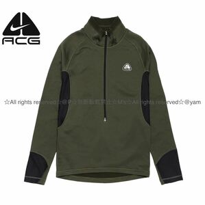 L 新品 NIKE ナイキ ACG オレゴン シリーズ ポーラテック 1/2ジップ スウェットシャツ