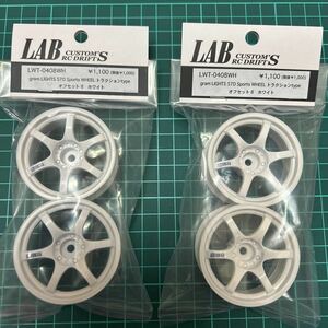 送料140円　LAB/LWT-0408WH/gram LIGHTS 57D Sports WHEEL トラクション type オフセット8 ホワイト 4本セット