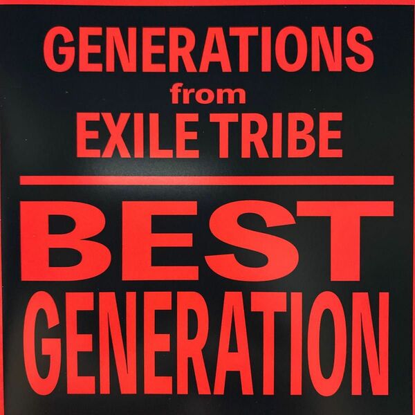 GENERATIONS from EXILE TRIBE CD+Blu-ray/BEST GENERATION セル版　　①