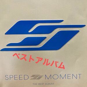 SPEED／MOMENT THE BEST ALBUM ベストアルバム　CD1枚 全12曲　セル版　　　①