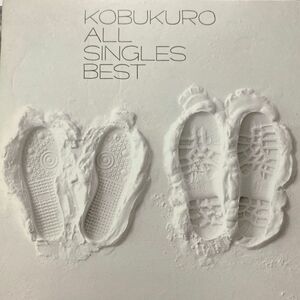 KOBUKURO ALL SINGLES BEST ／ コブクロ　CD2枚組 ベストアルバム　セル版　　　　⑥