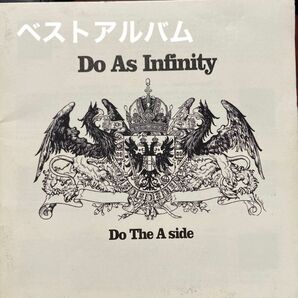 Do The A-side ／ DO AS Infinity CD2枚組　ベストアルバム　レンタルアップ品　　　①