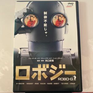ロボジー DVD 東宝　邦画　吉高由里子　濱田岳　本編111分レンタル専用中古品　　　　　⑥