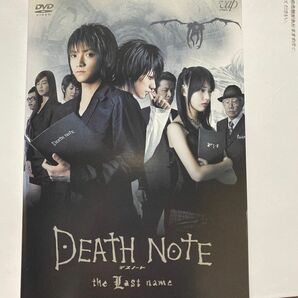 ＤＥＡＴＨ ＮＯＴＥ ｔｈｅ Ｌａｓｔ ｎａｍｅ （後編） 金子修介 （監督） 藤原竜也松山ケンイチ大場つぐみ ⑥