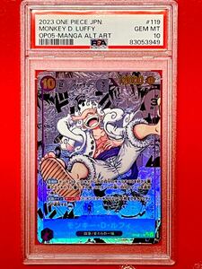 【PSA10】ワンピース カードゲーム 新時代の主役 SEC モンキー・D・ルフィ コミックパラレル 
