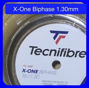 1張分　テクニファイバー X-ONE BIPHASE エックス　ワン　バイフェイズ　1.30mm