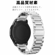 Amazfit GTR 42mm/47mm 対応 スマートウォッチ バンド ベルト 時計バンド 20mm用 22mm用 ステンレス 替えベルト 腕時計交換 （カラーA)_画像5