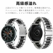 Amazfit GTR 42mm/47mm 対応 スマートウォッチ バンド ベルト 時計バンド 20mm用 22mm用 ステンレス 替えベルト 腕時計交換 （カラーA)_画像9